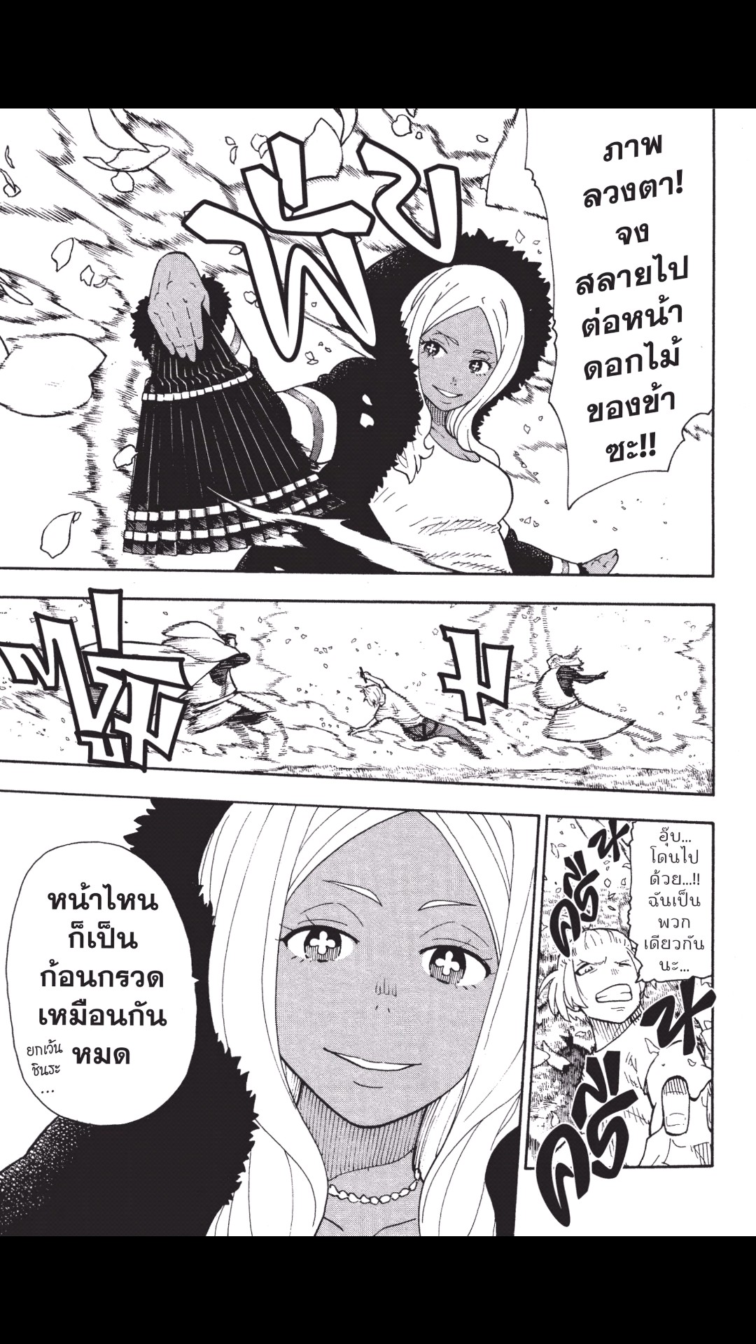 manga168
