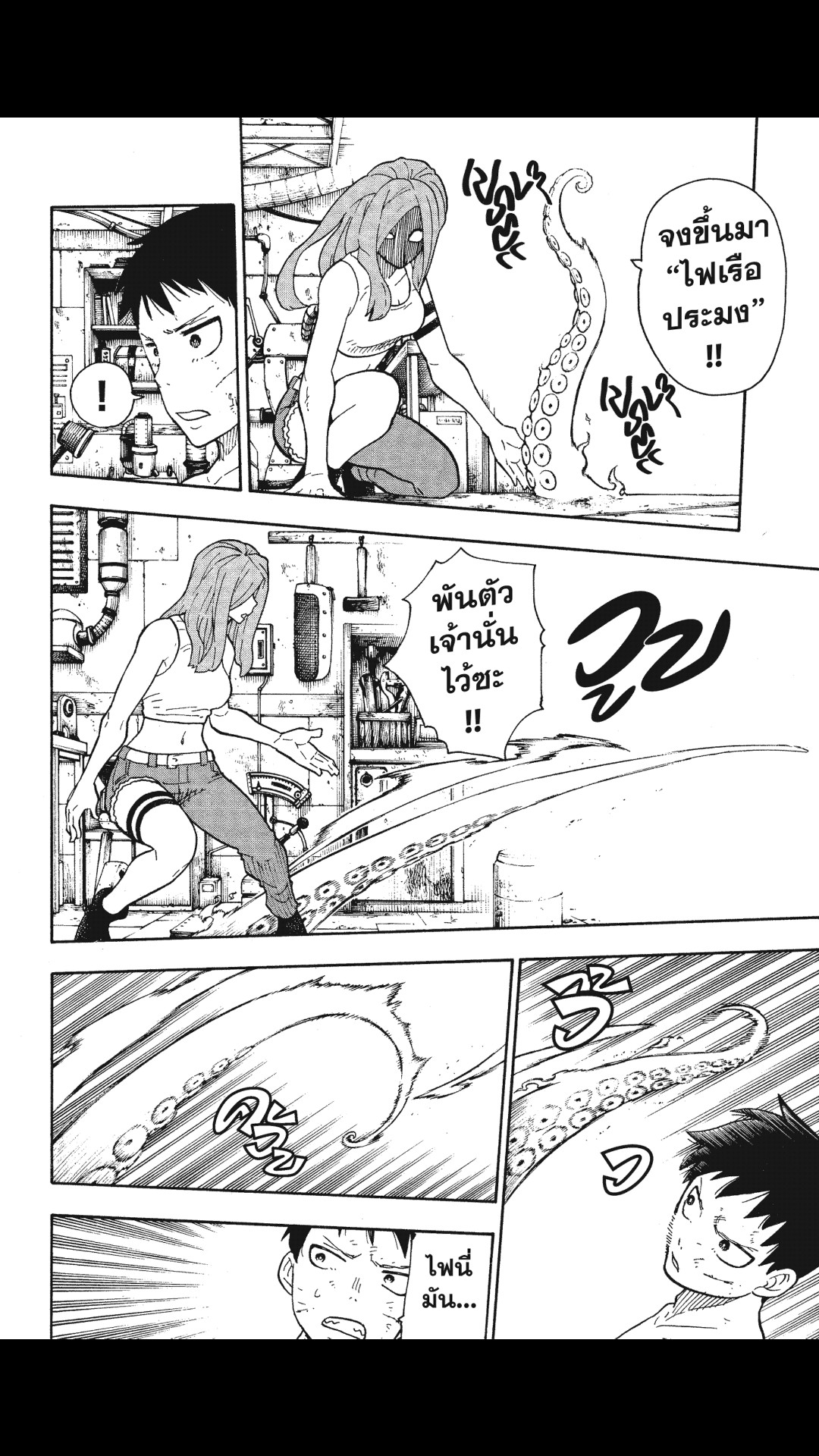 manga168