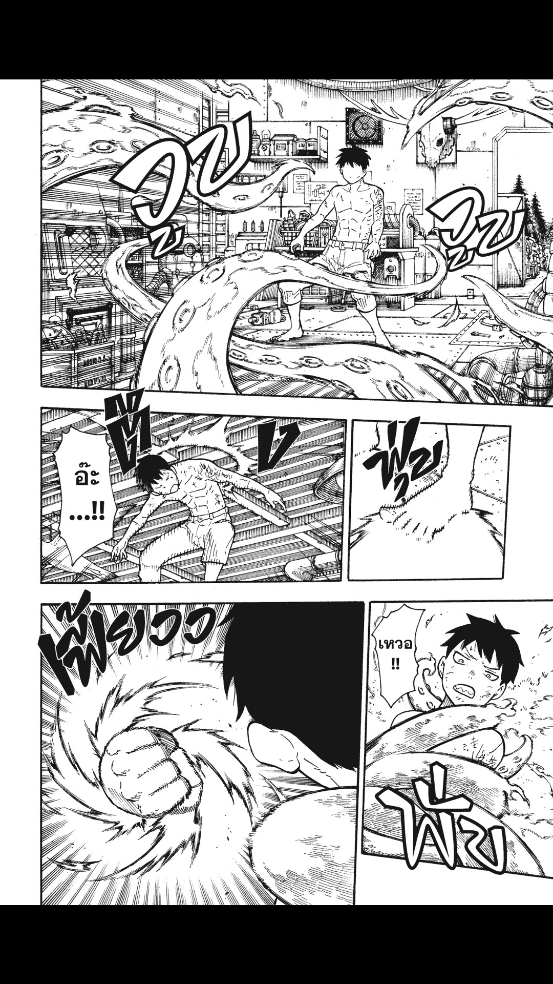 manga168