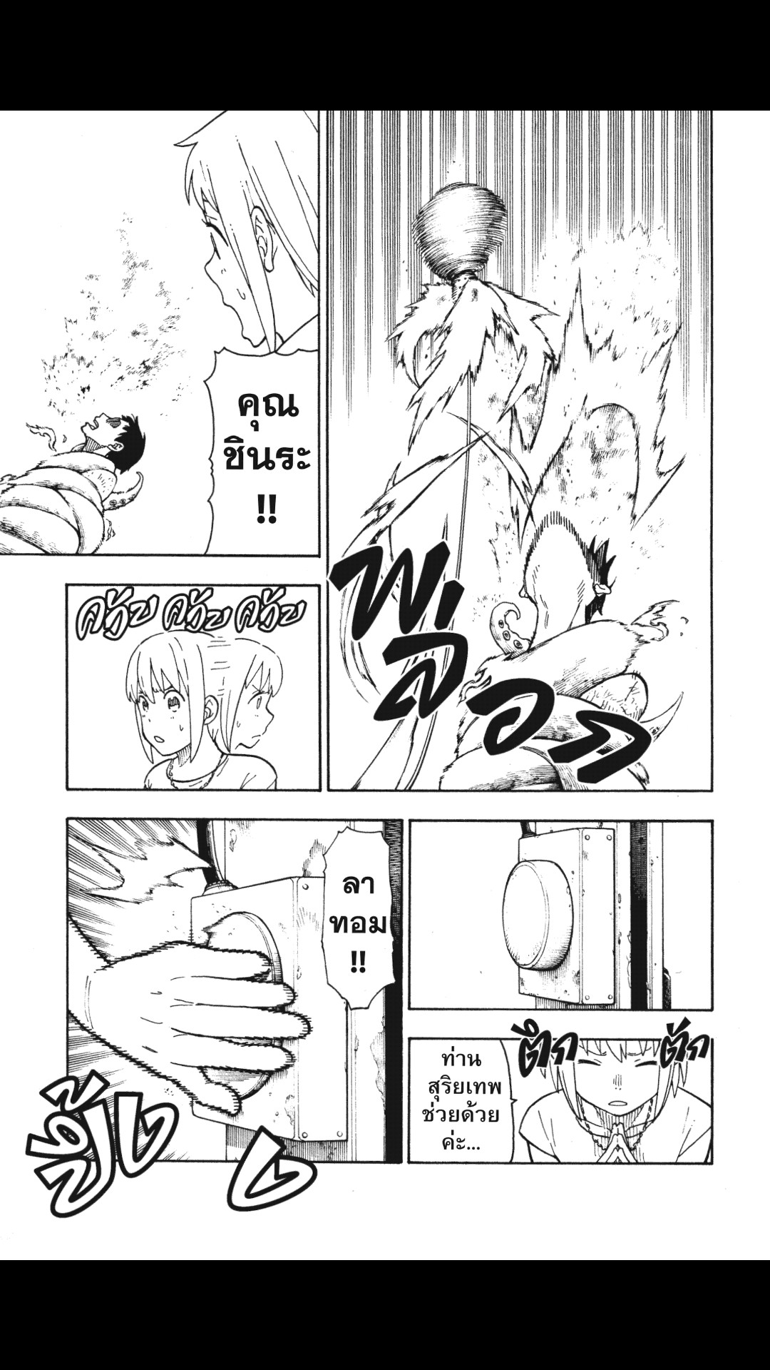 manga168