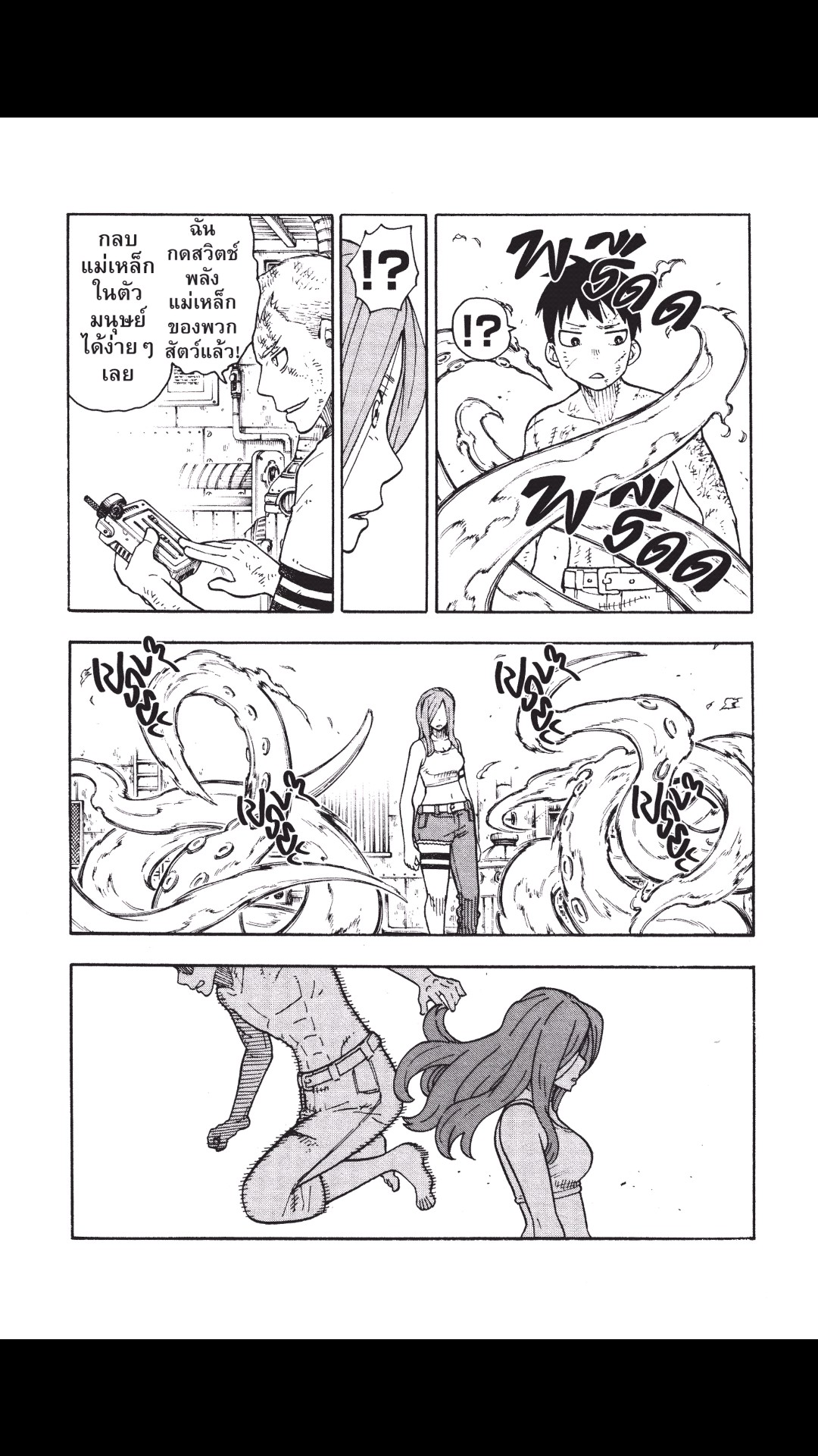 manga168