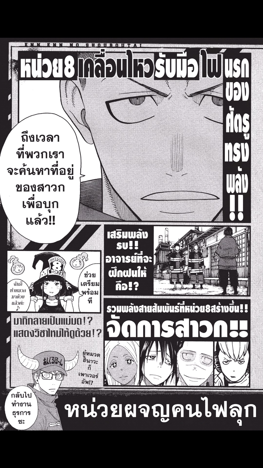 manga168