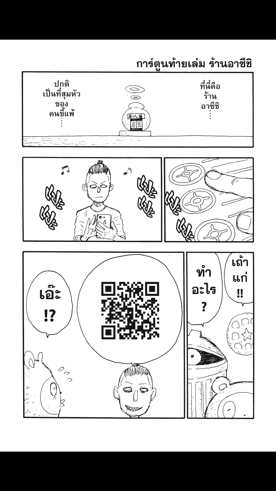 manga168