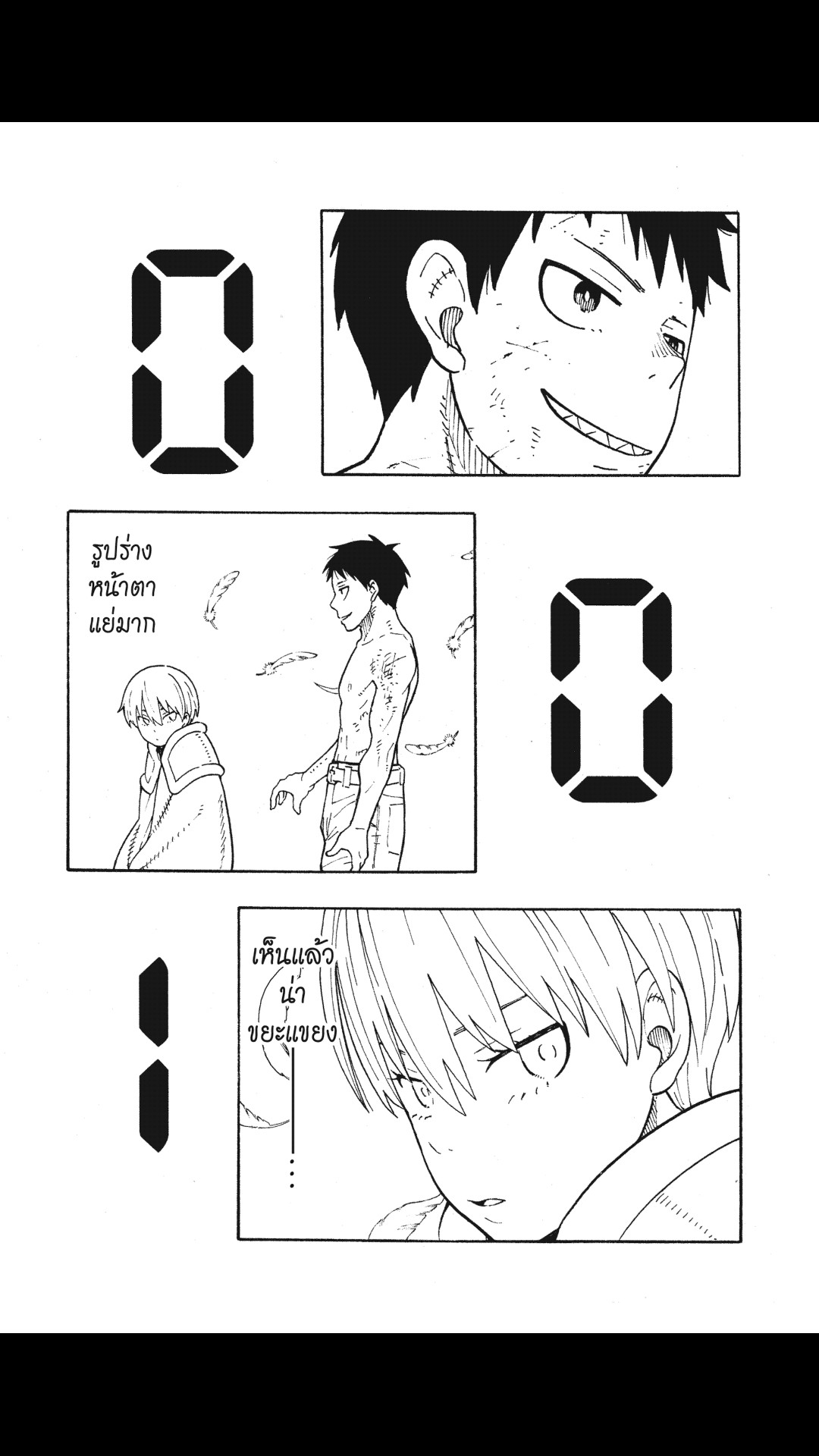 manga168