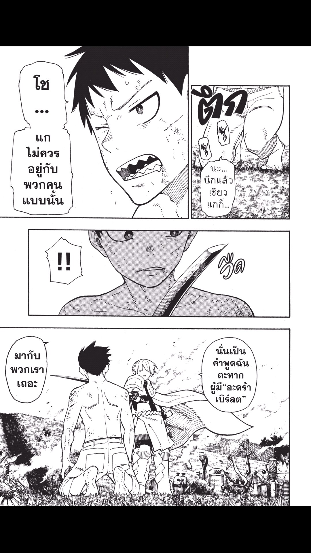 manga168