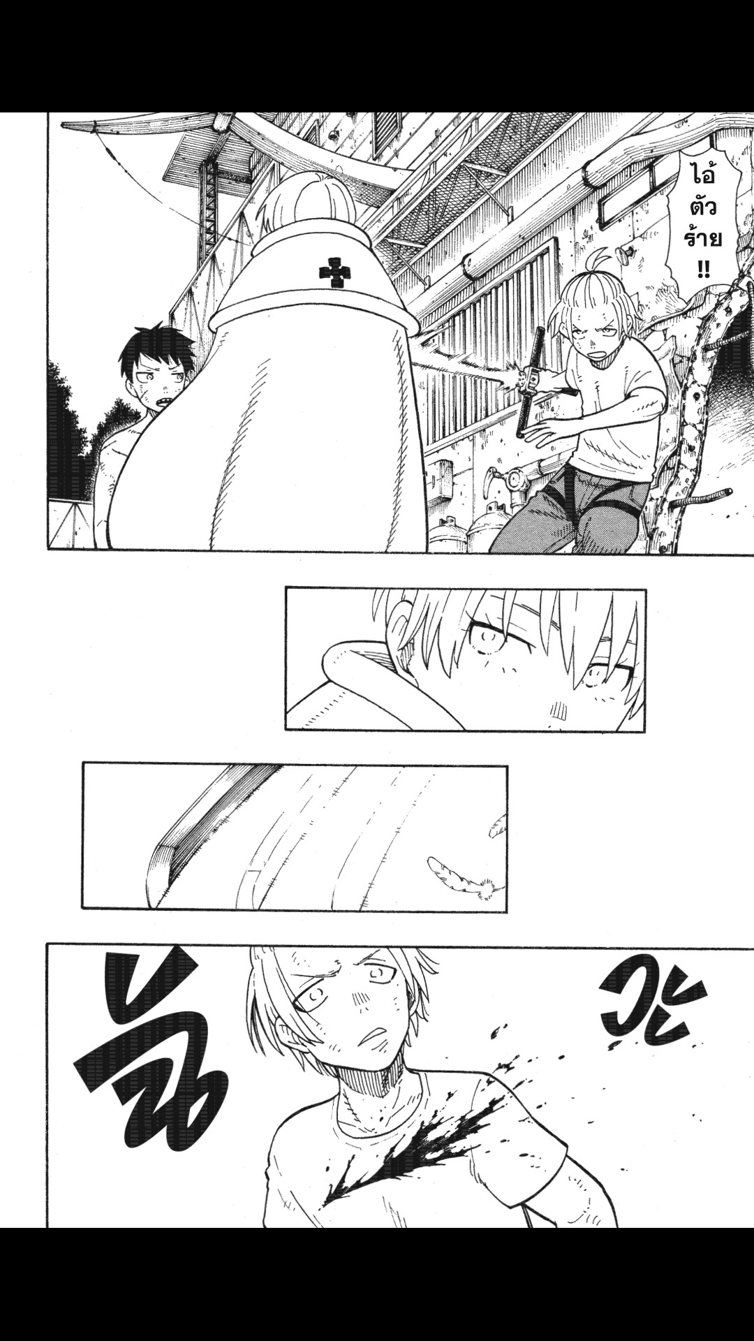 manga168