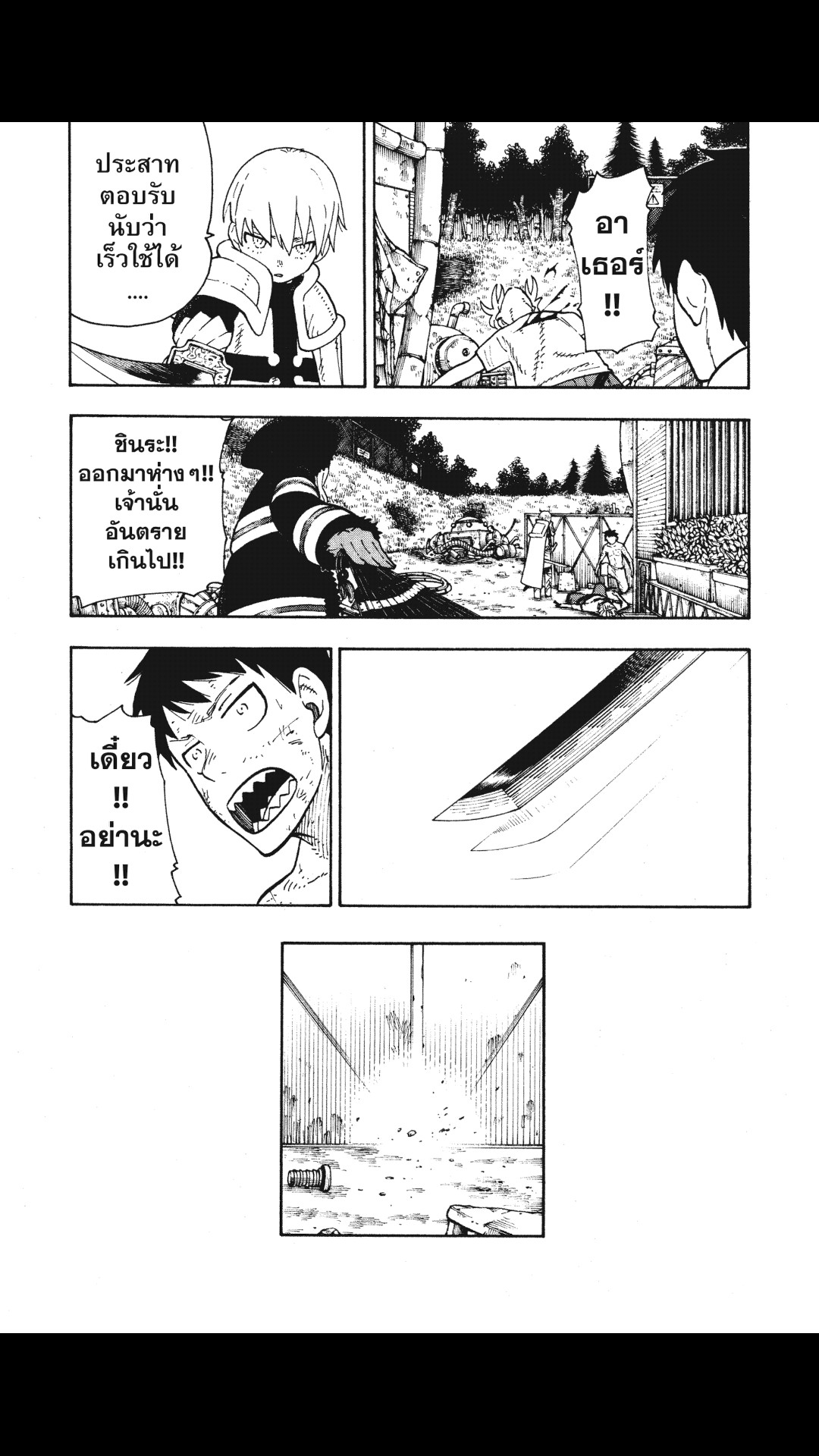 manga168