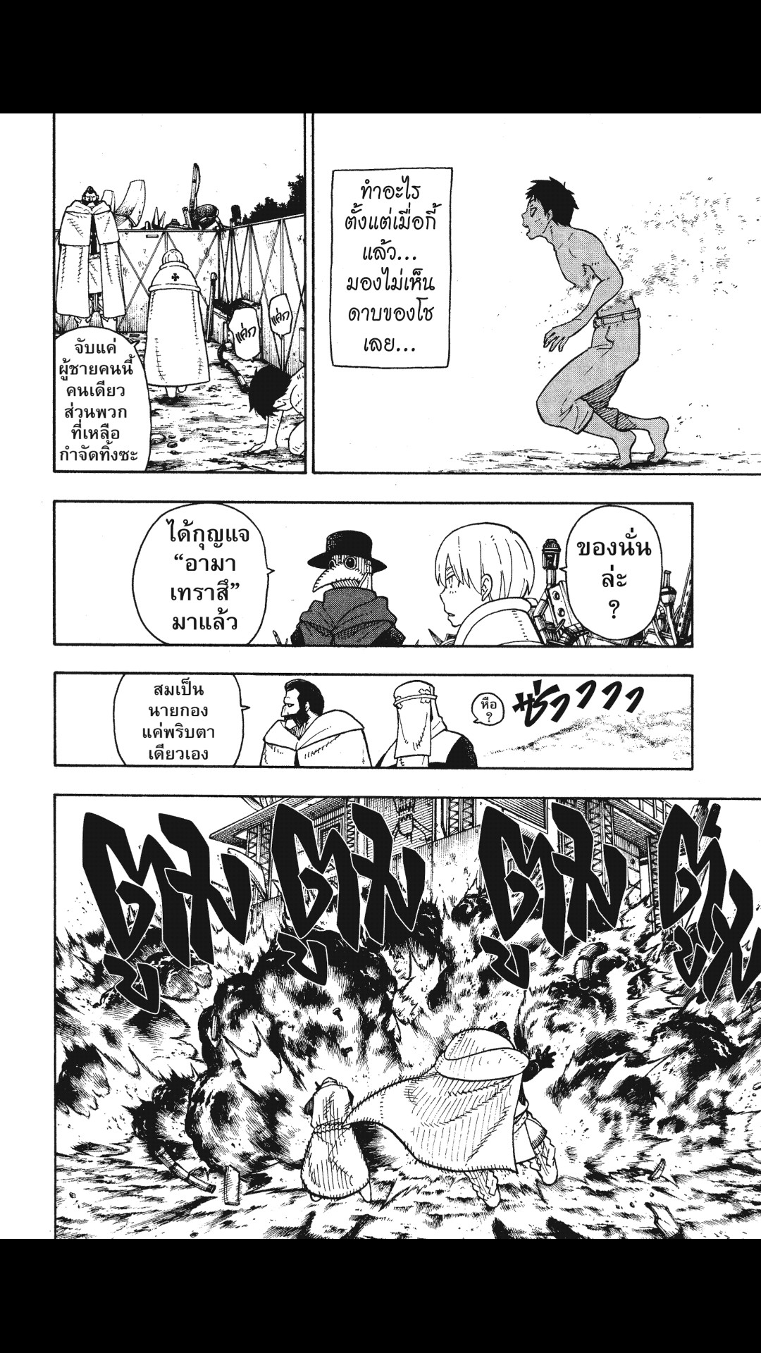 manga168