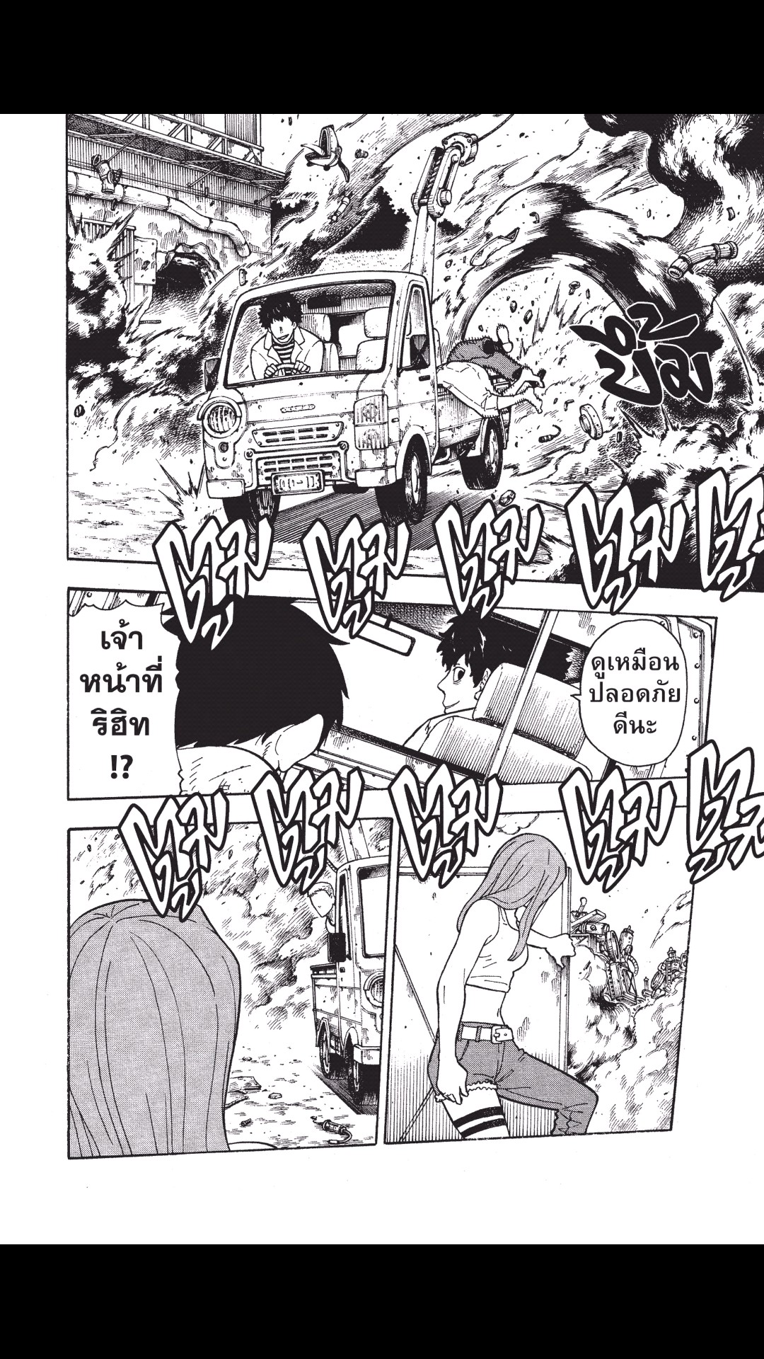 manga168