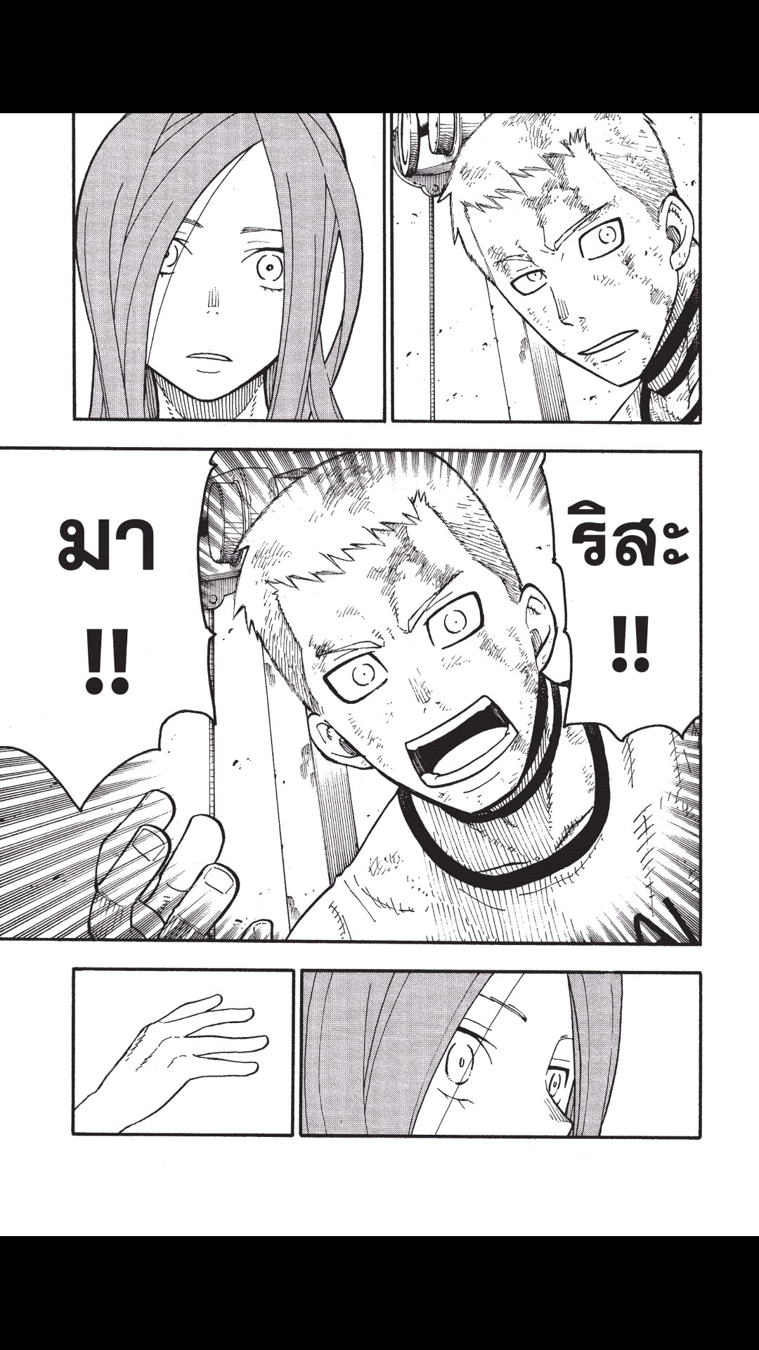 manga168