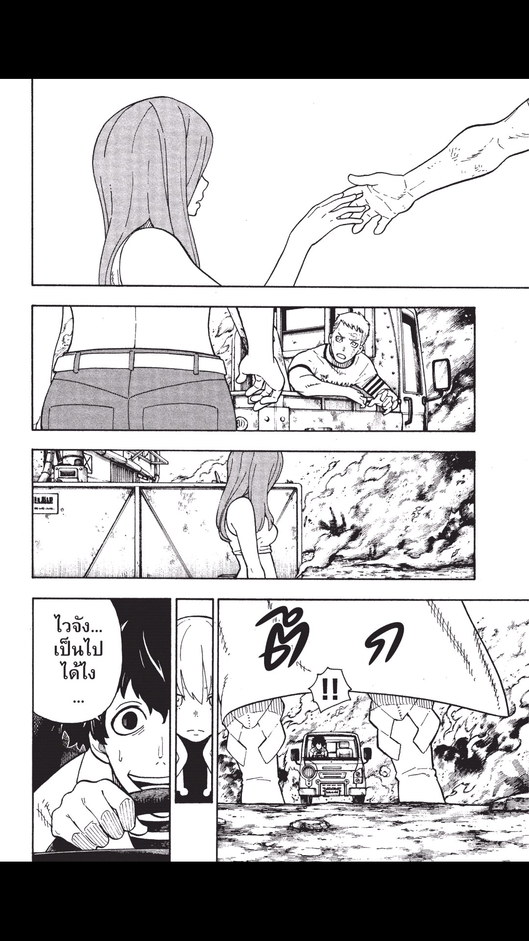 manga168