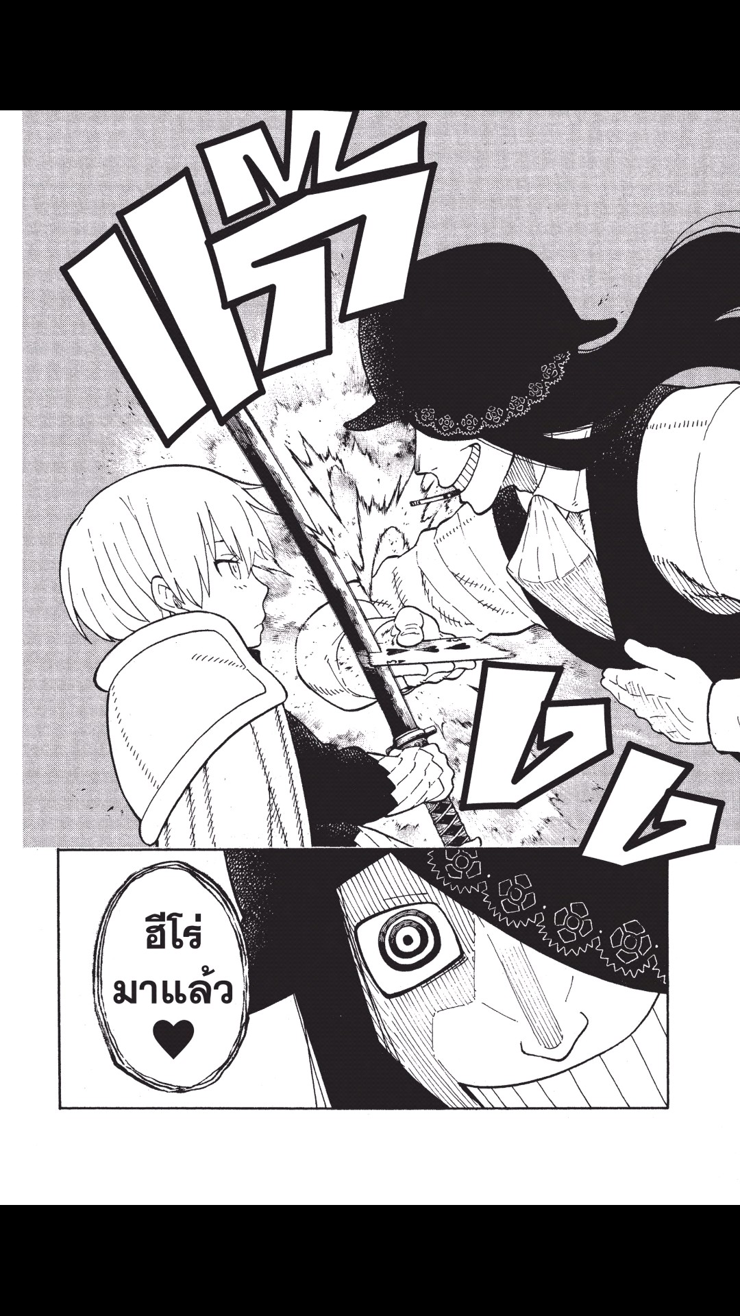 manga168