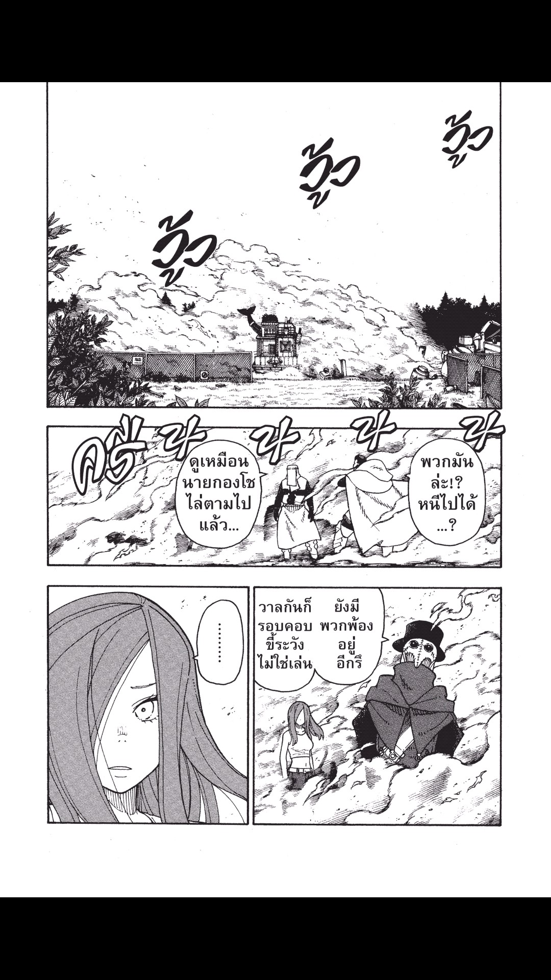 manga168