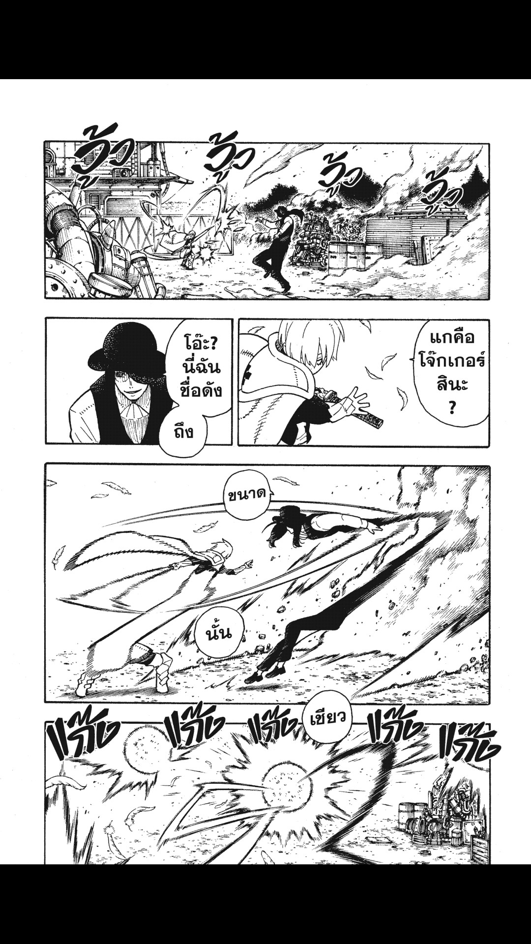 manga168