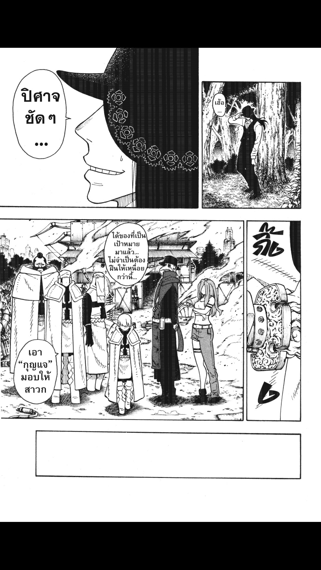 manga168