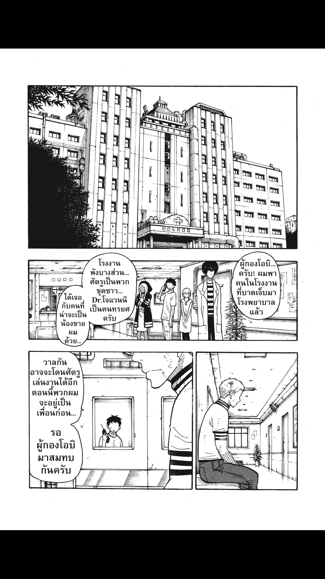 manga168