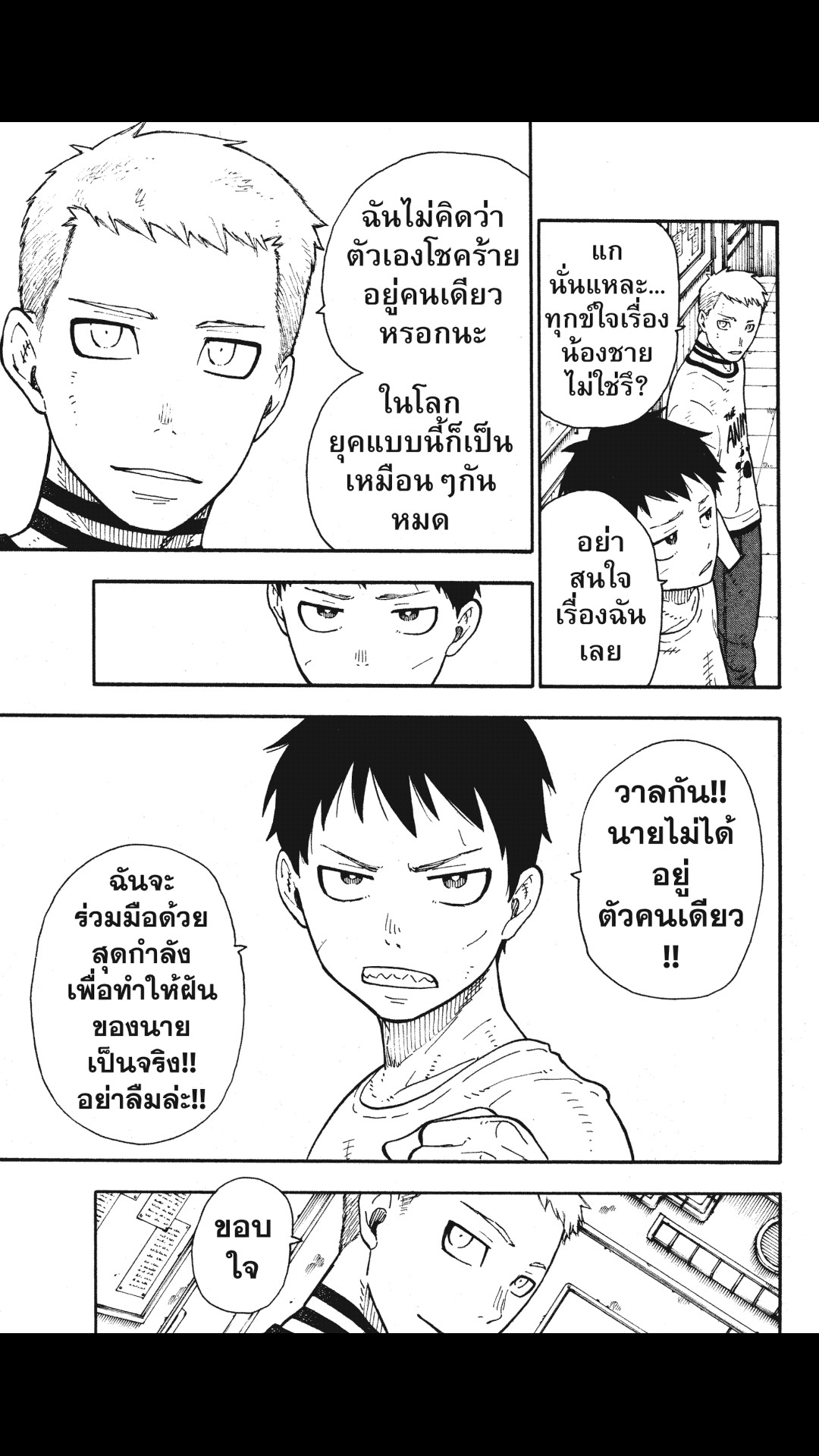 manga168