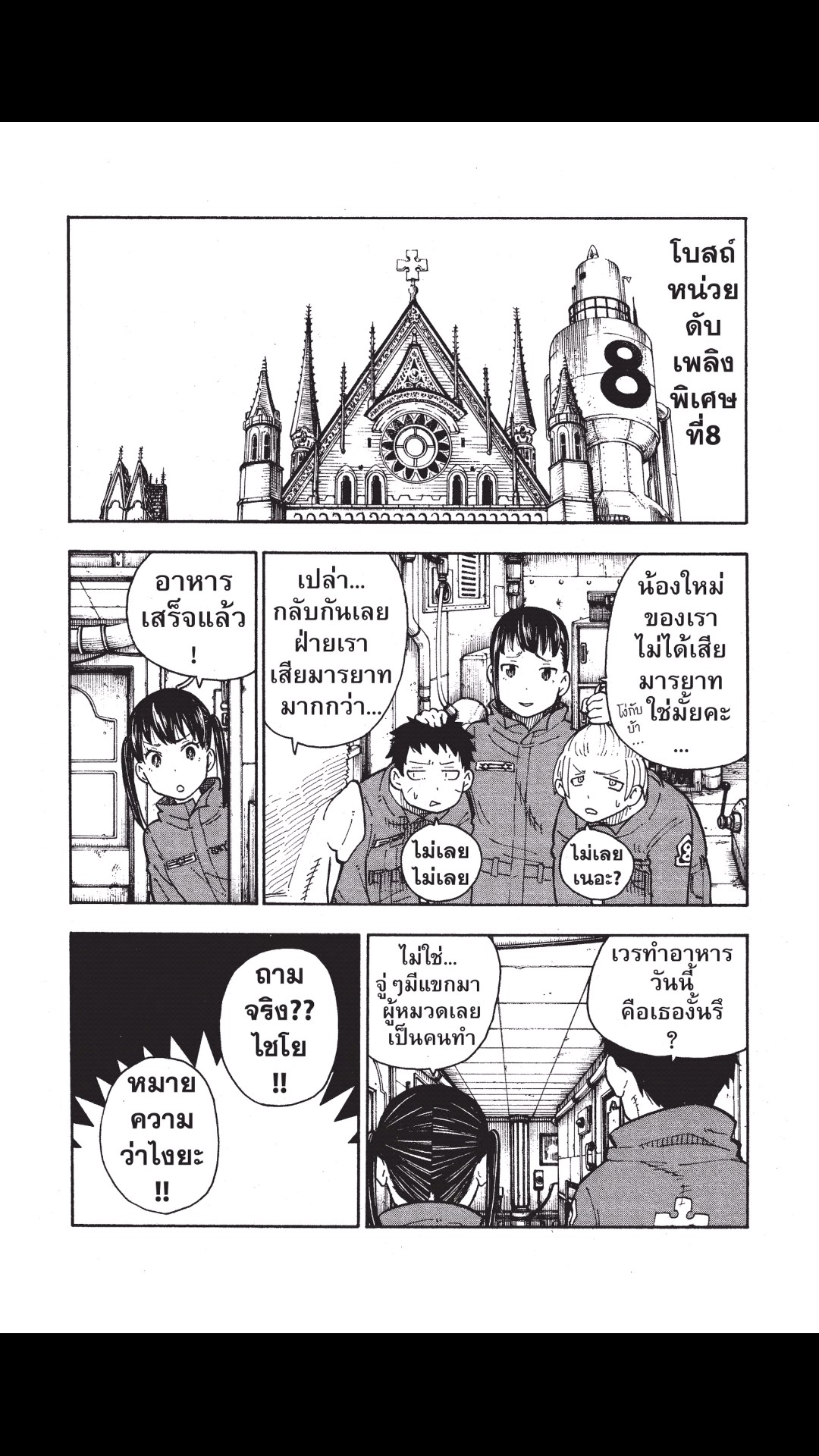 manga168