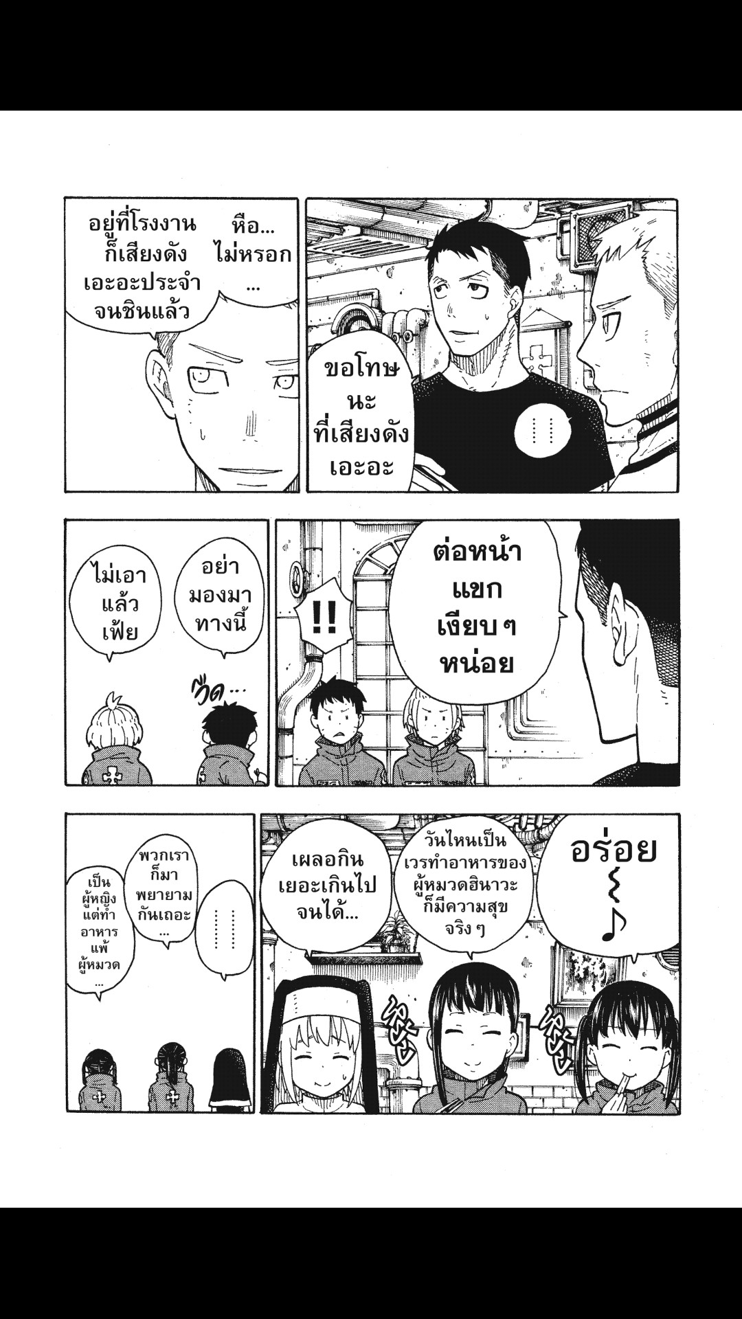 manga168