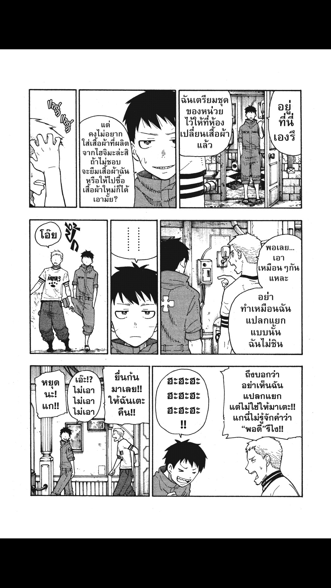 manga168
