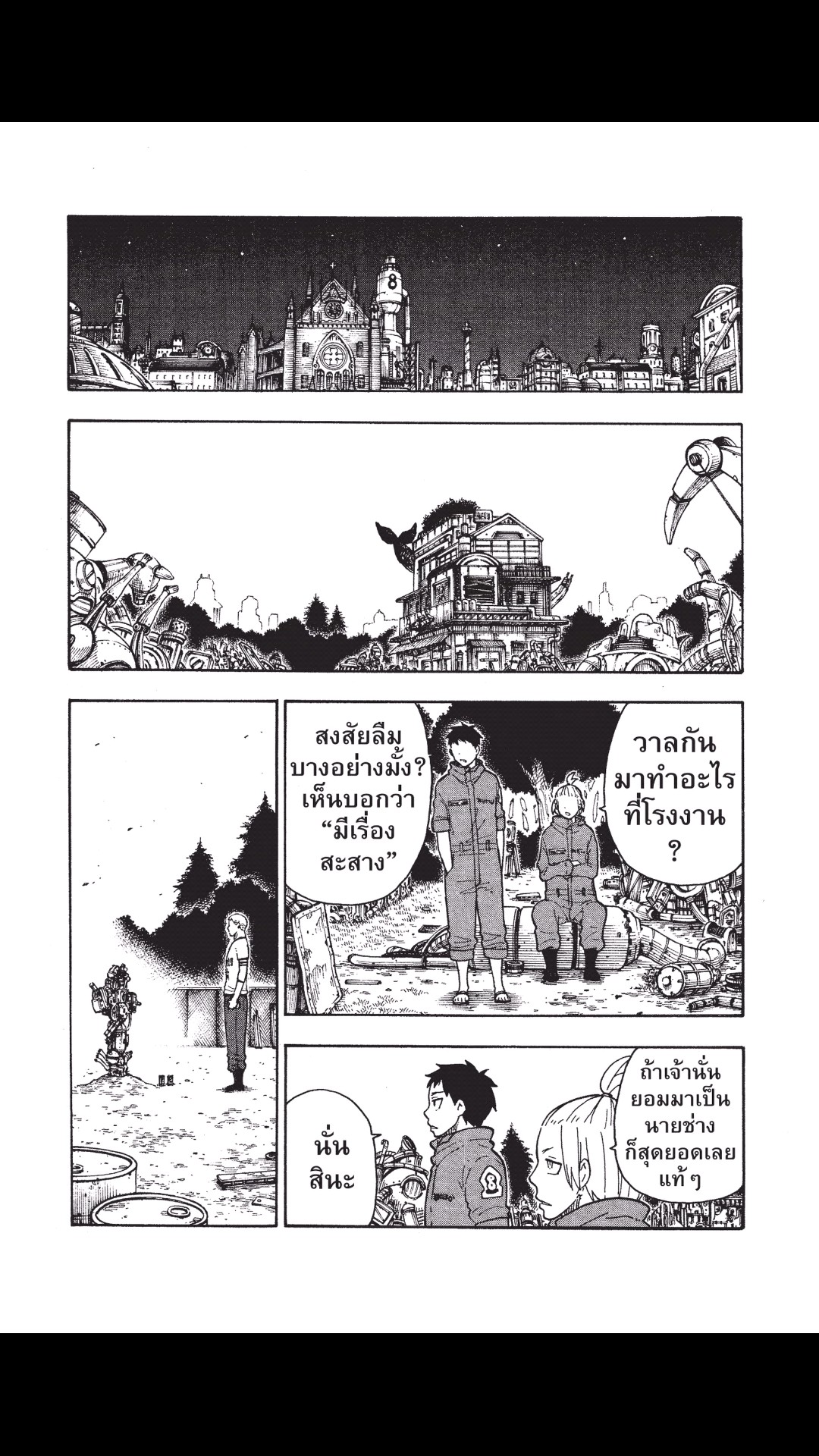 manga168