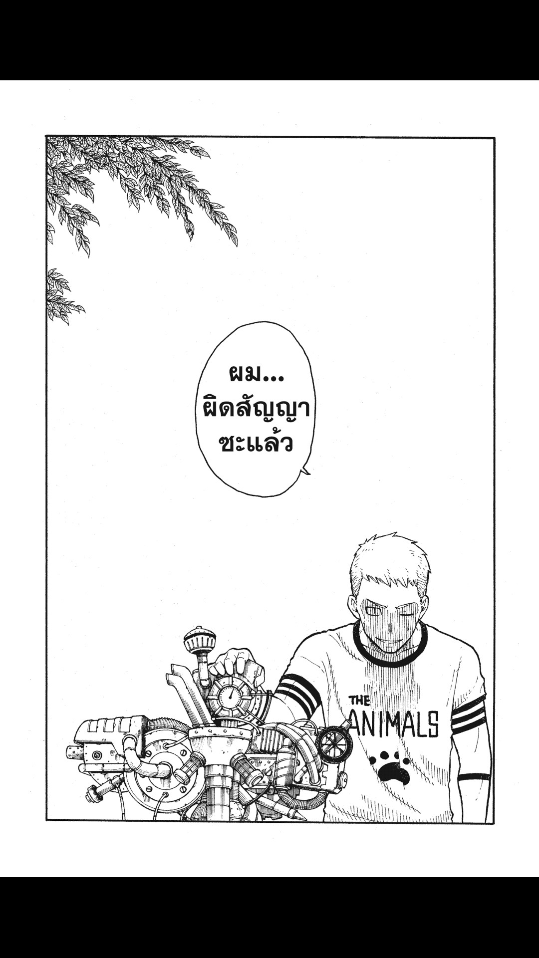 manga168