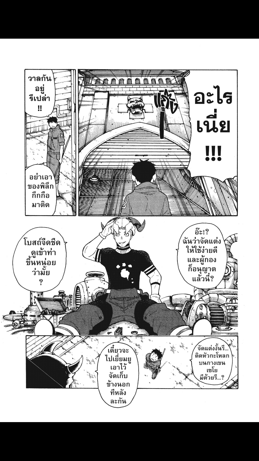 manga168