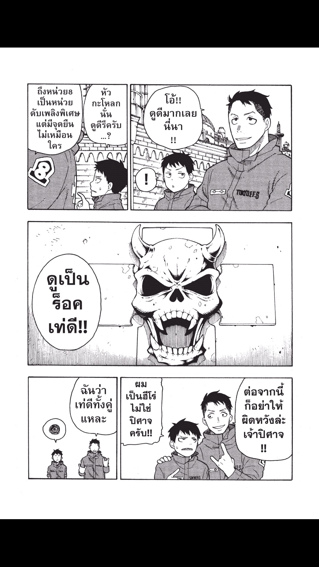 manga168