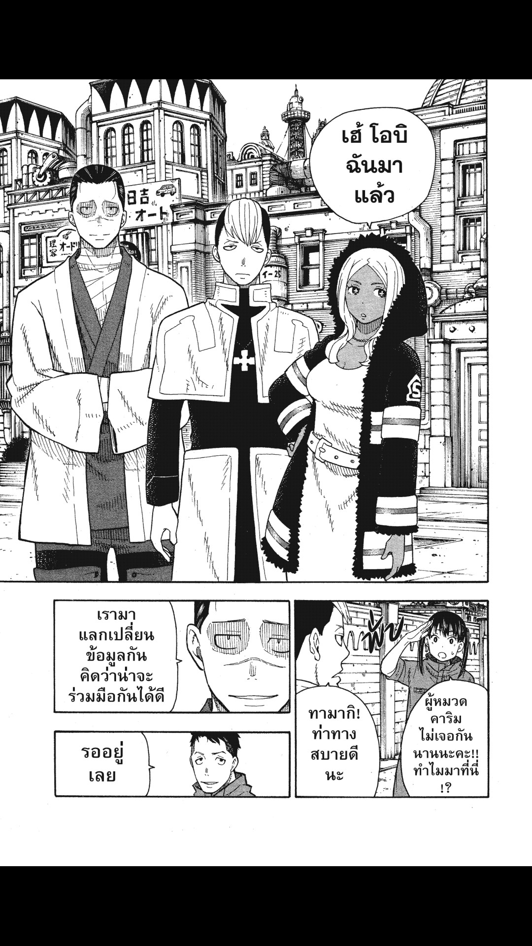 manga168