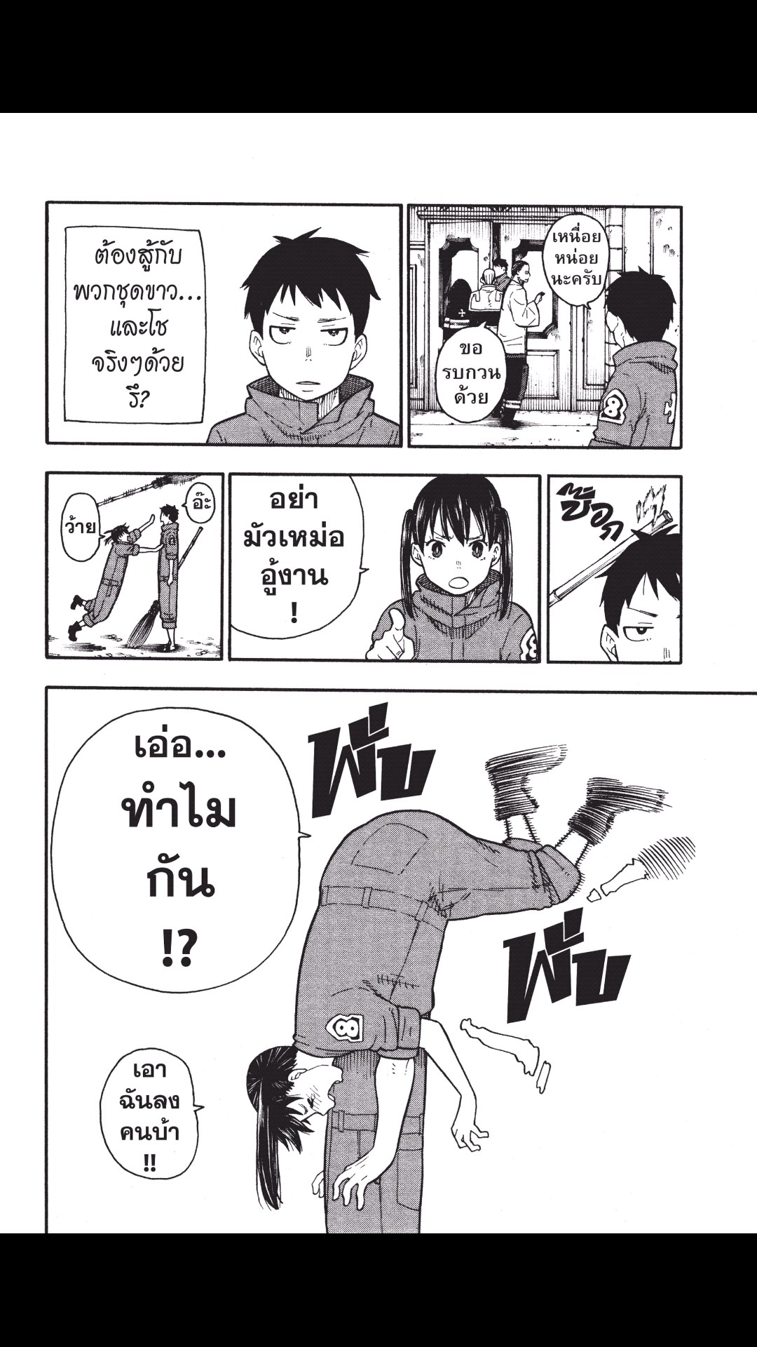 manga168