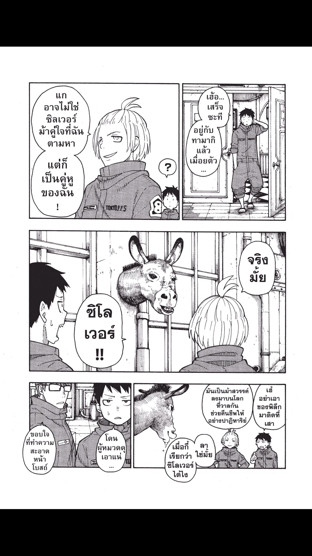 manga168