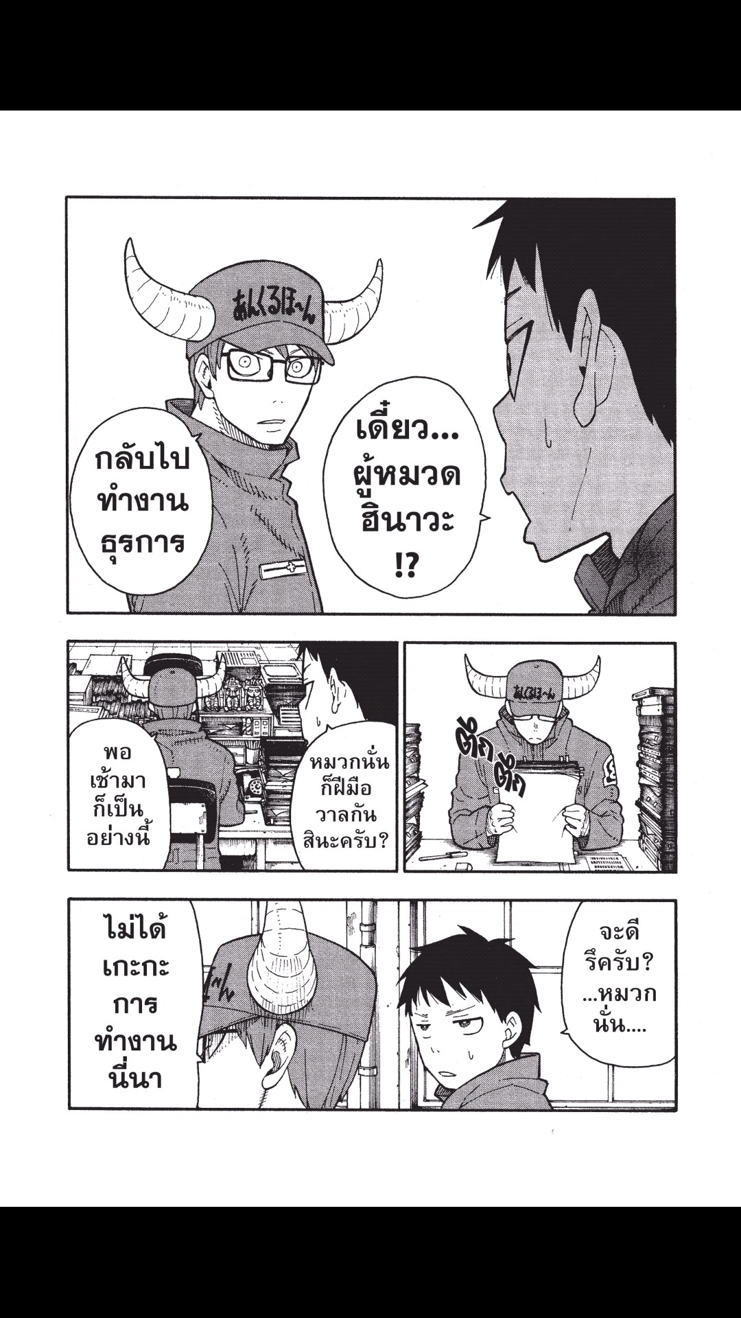 manga168