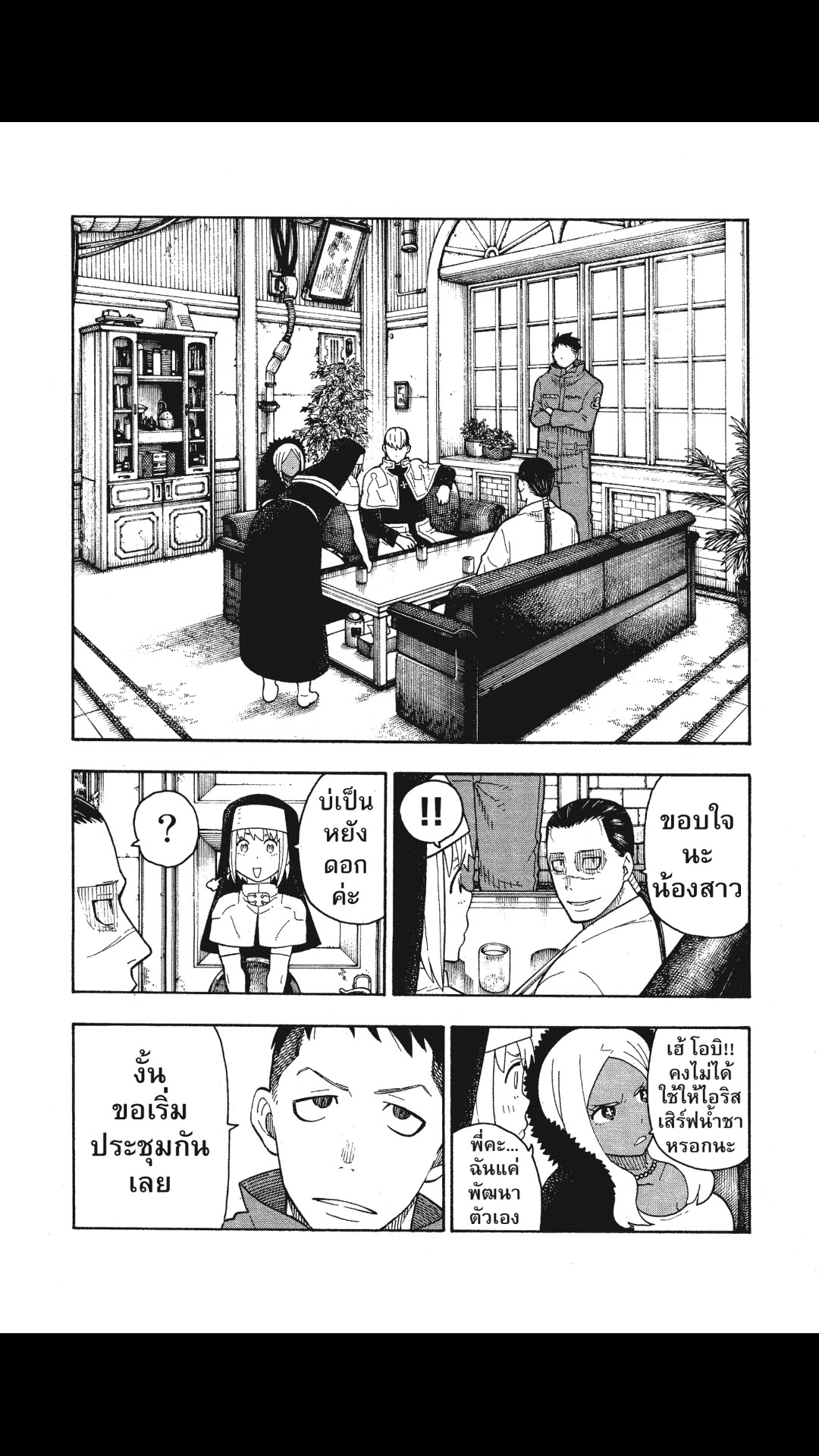 manga168