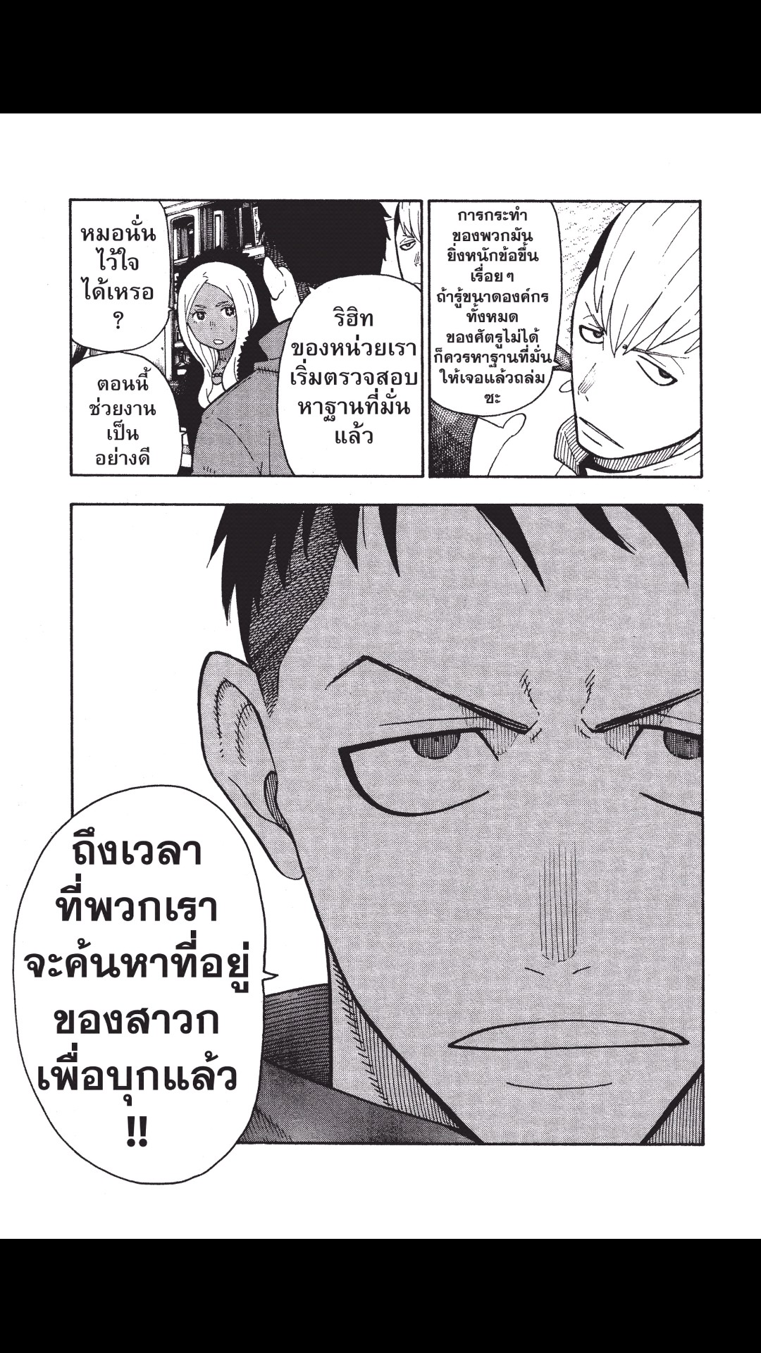manga168