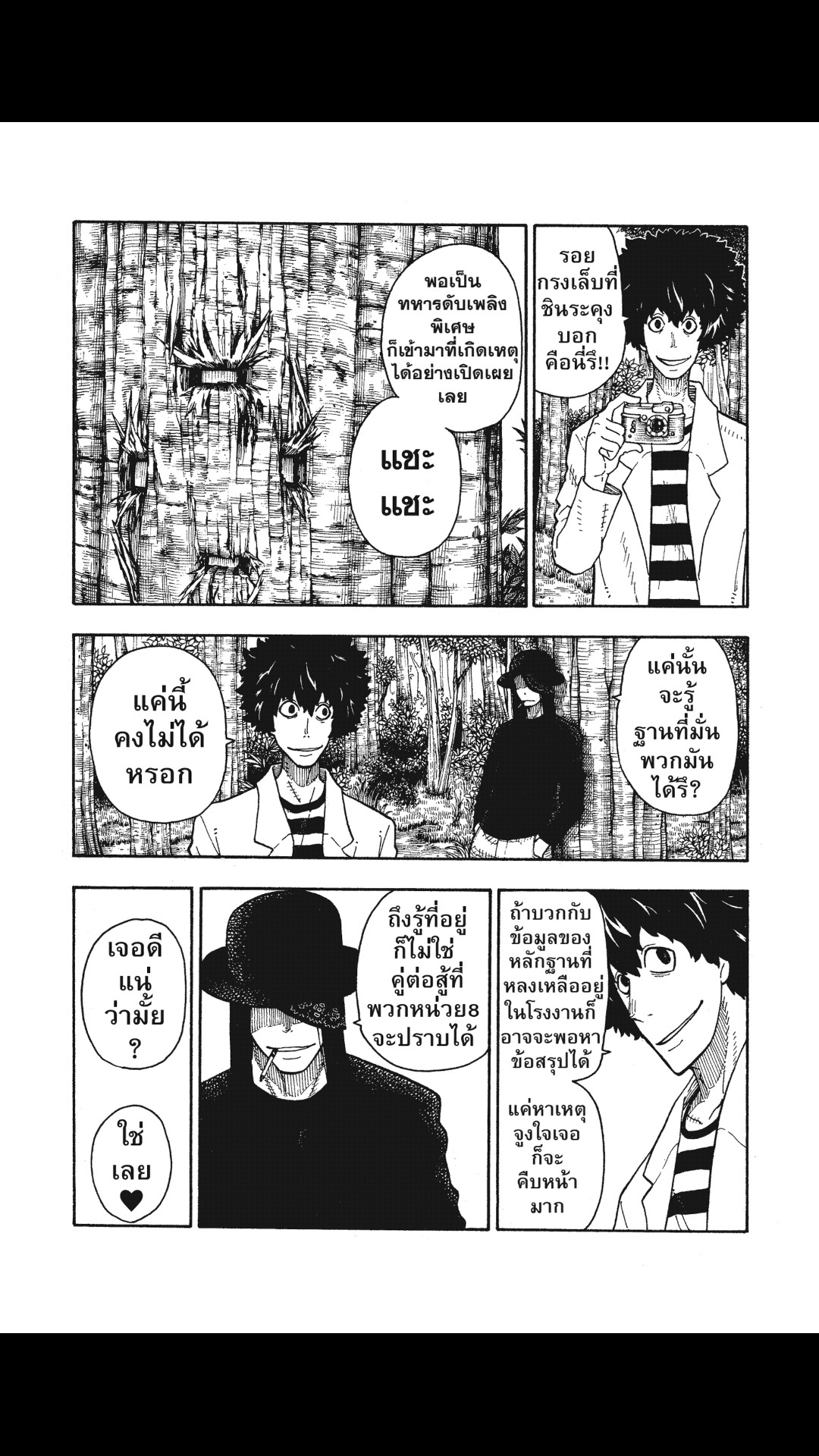 manga168