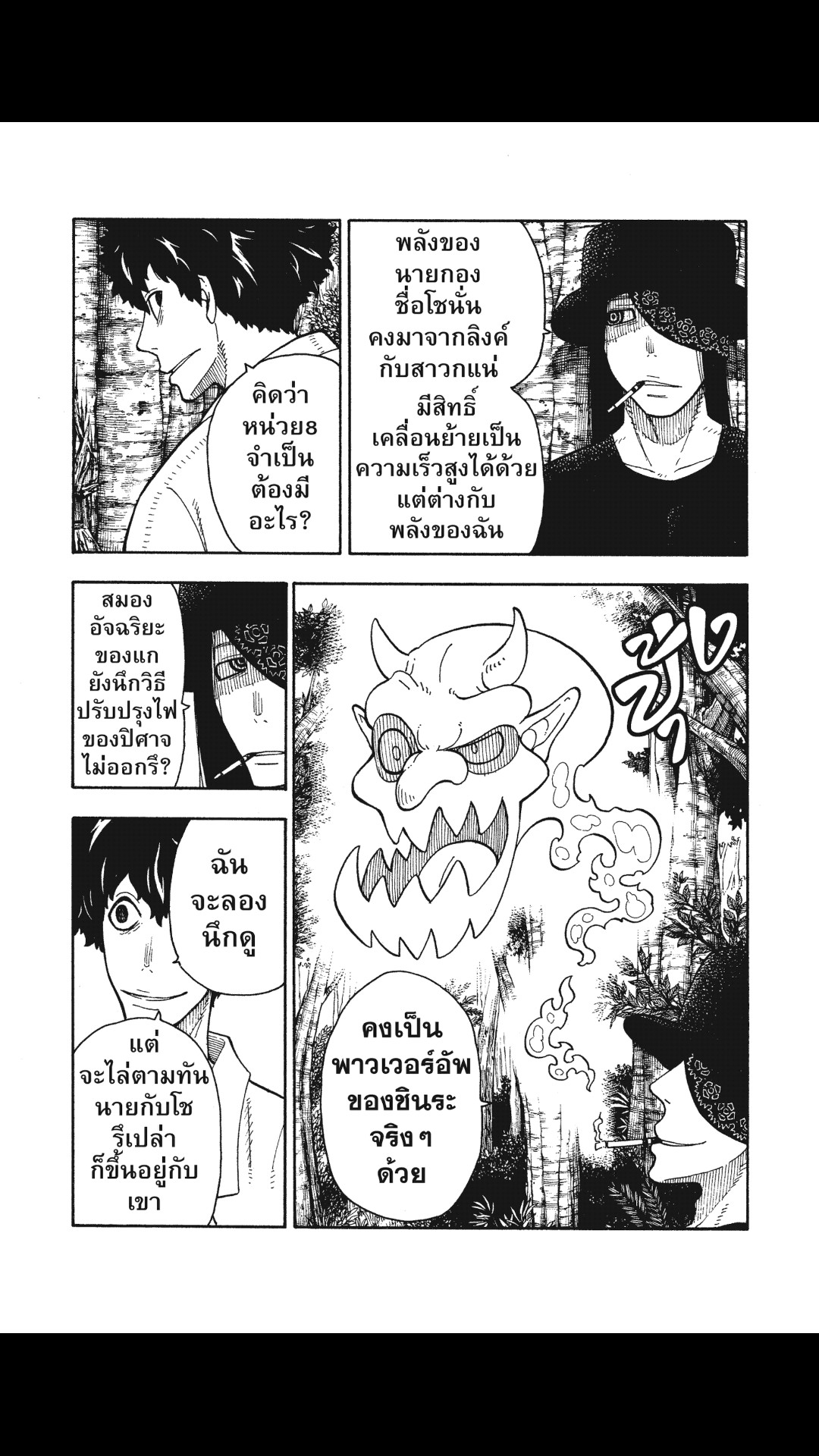 manga168