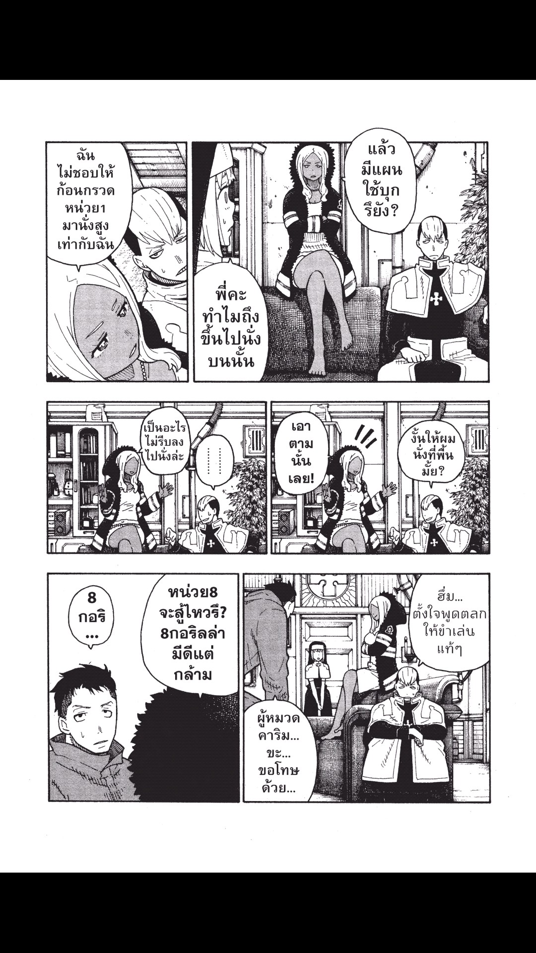 manga168