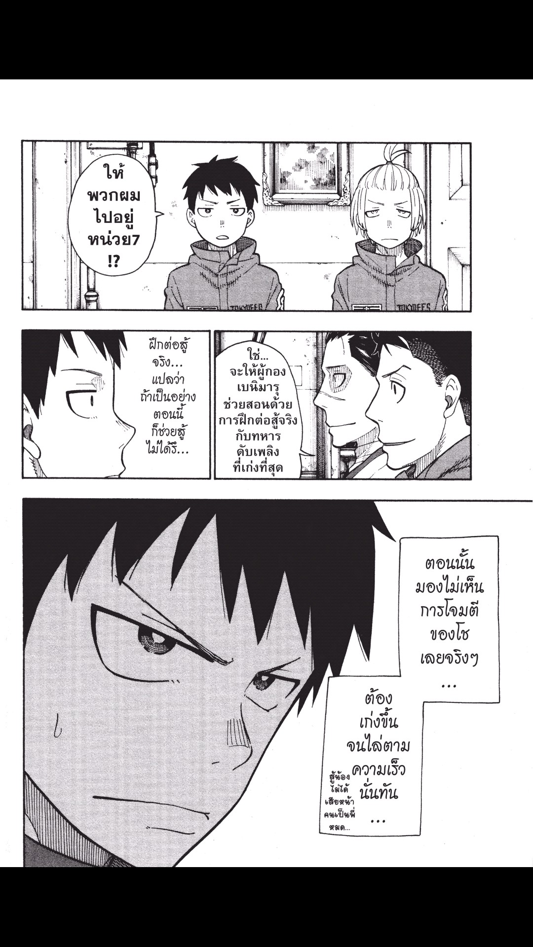 manga168
