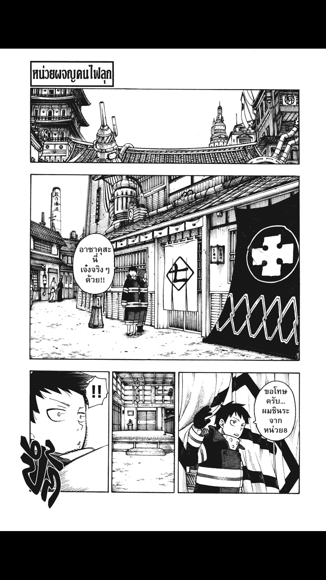 manga168