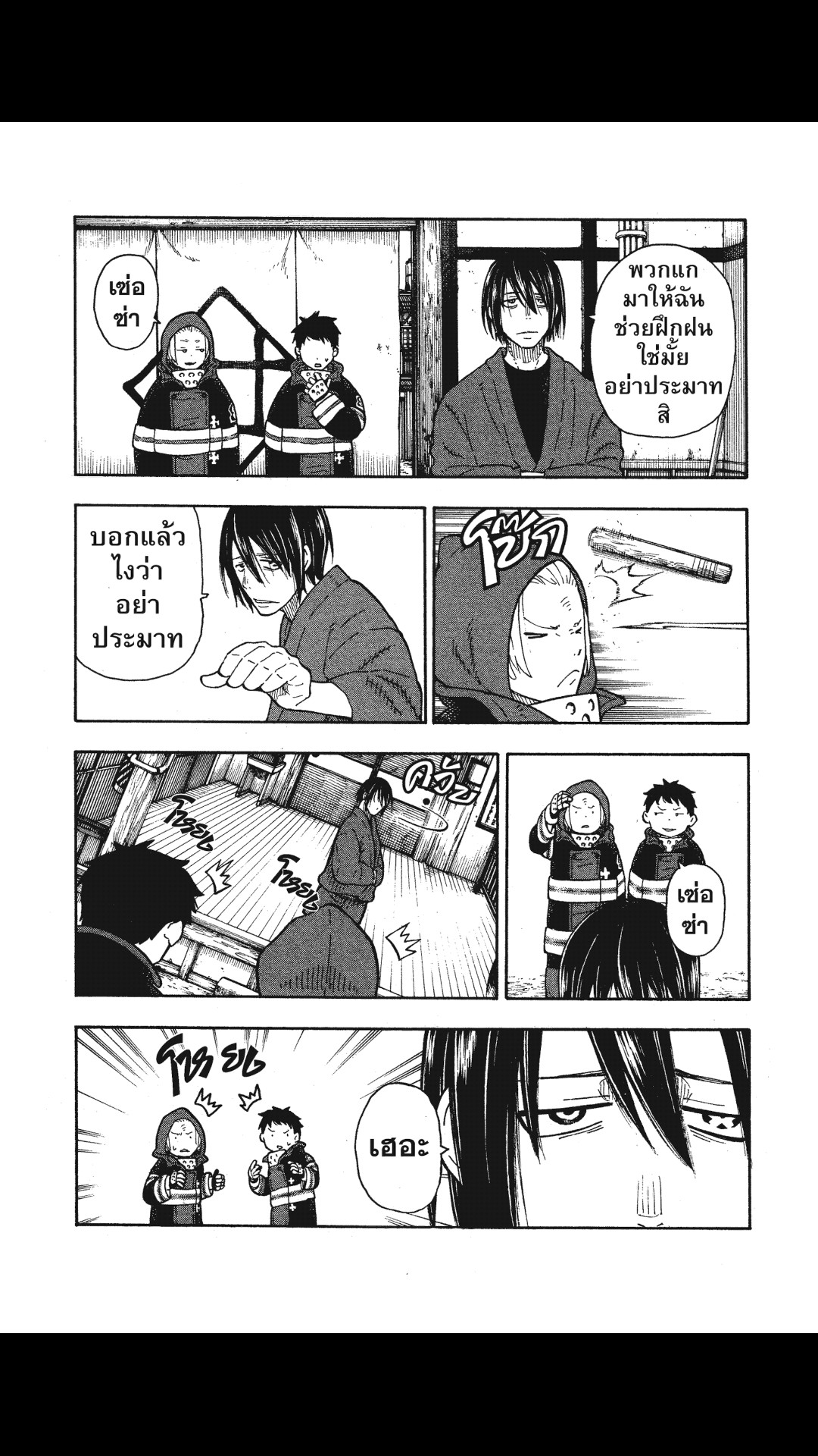 manga168