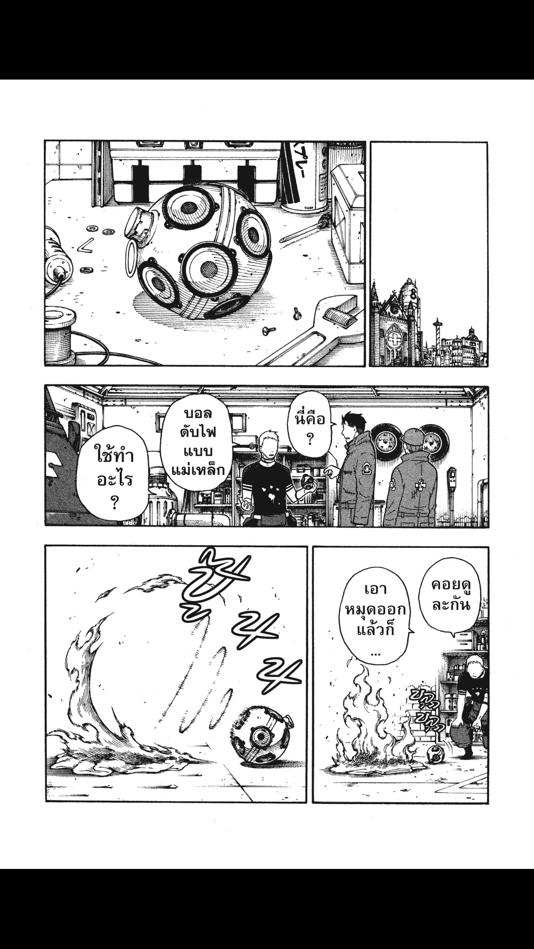 manga168