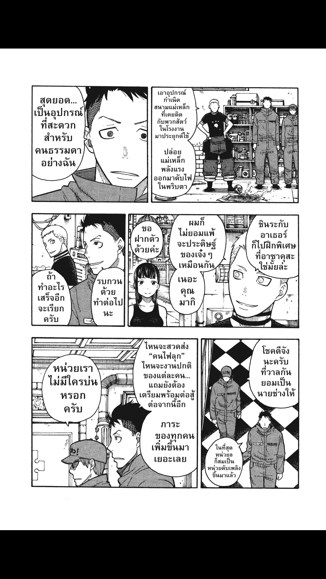 manga168