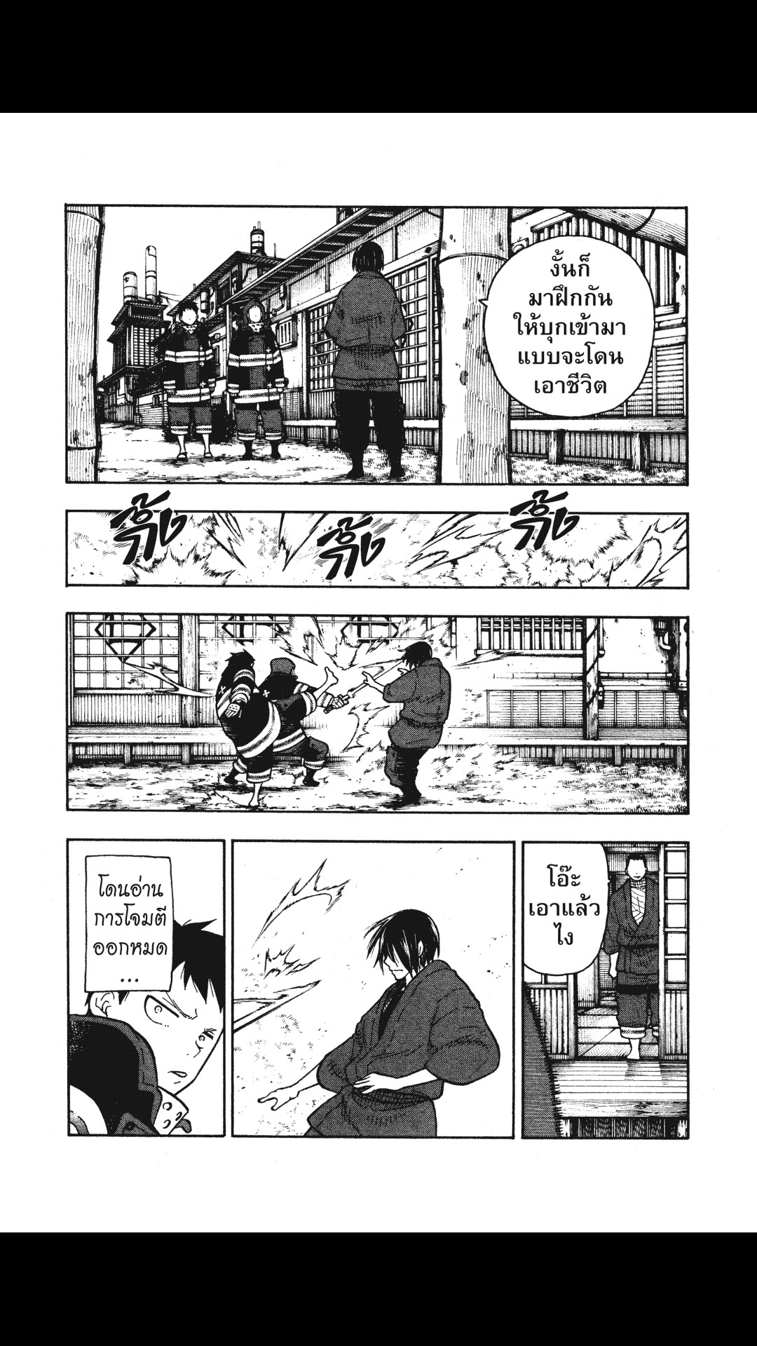 manga168