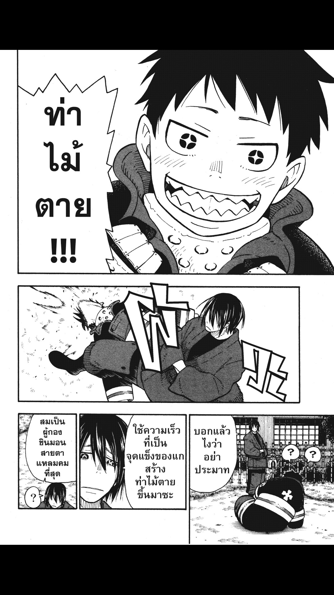 manga168