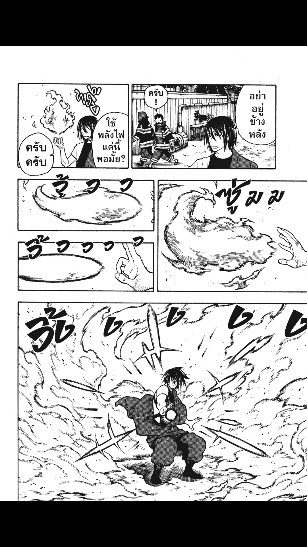 manga168