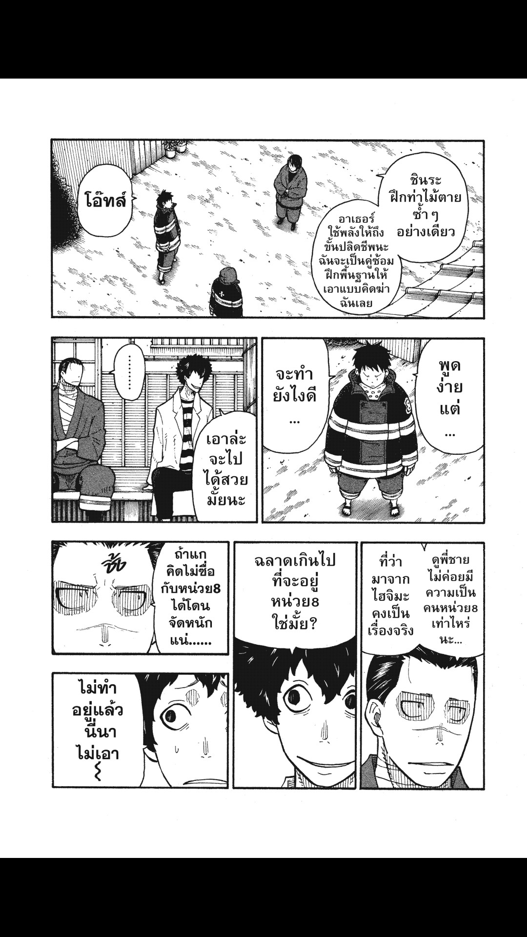 manga168