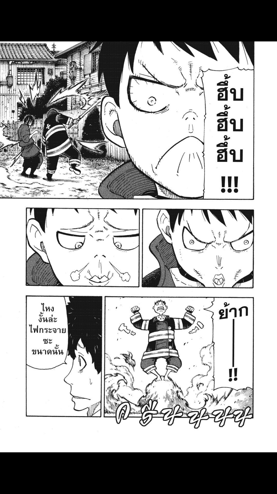 manga168