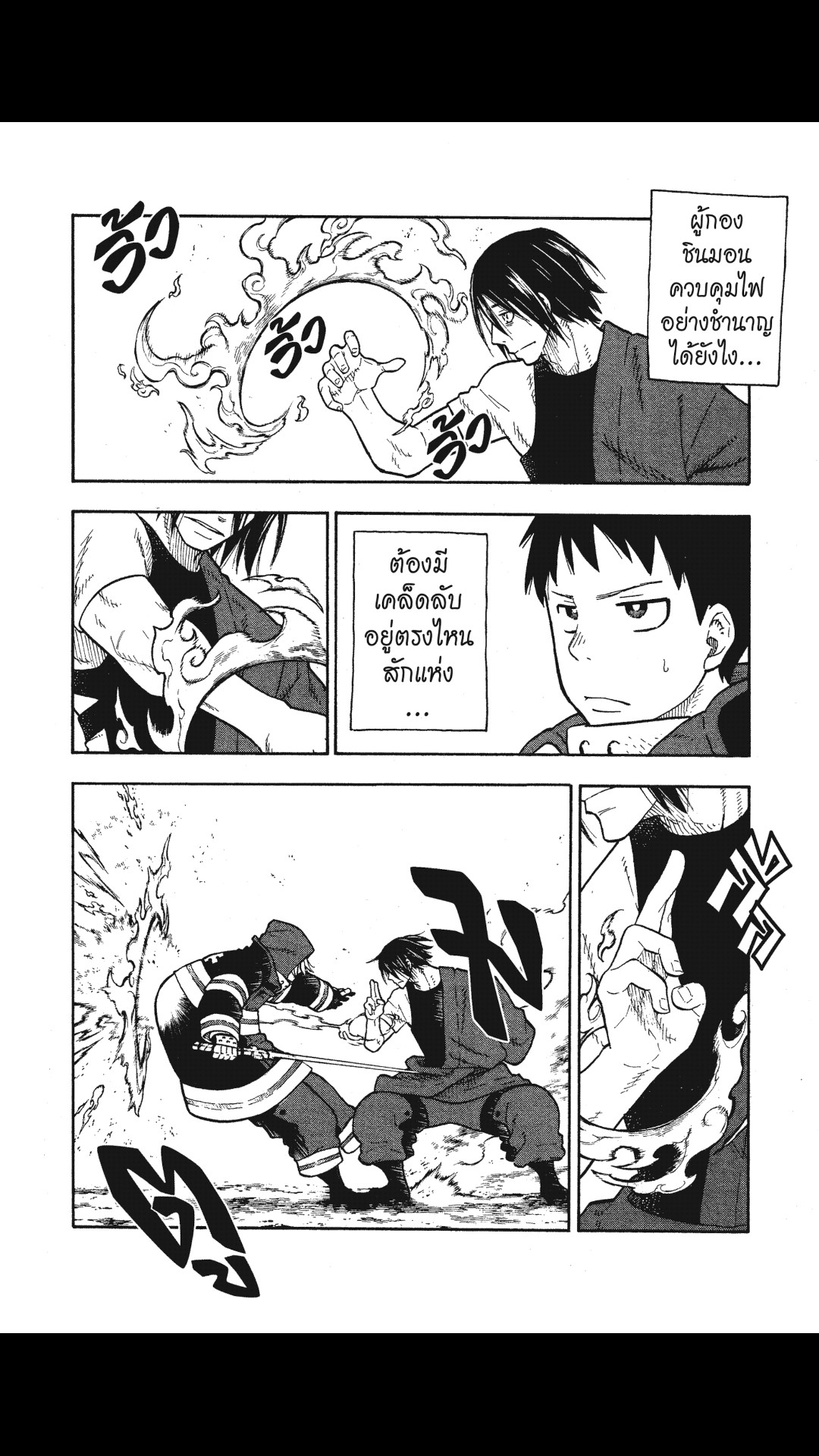 manga168