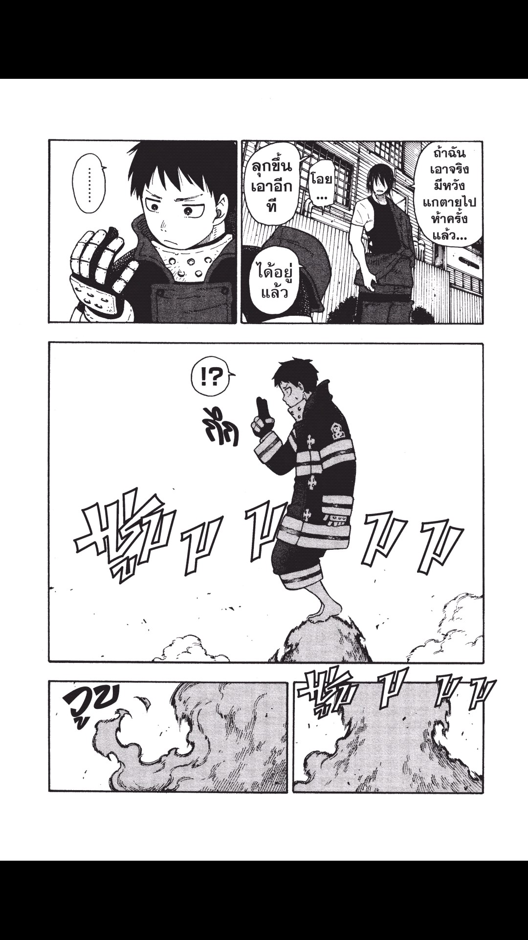 manga168