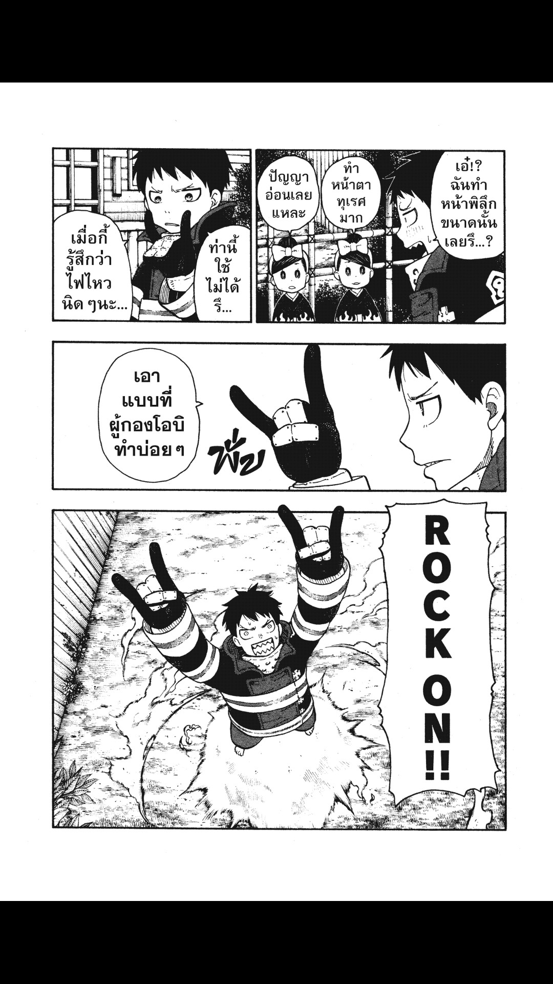 manga168